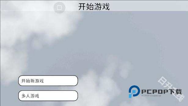 Human Fall Flat国际版