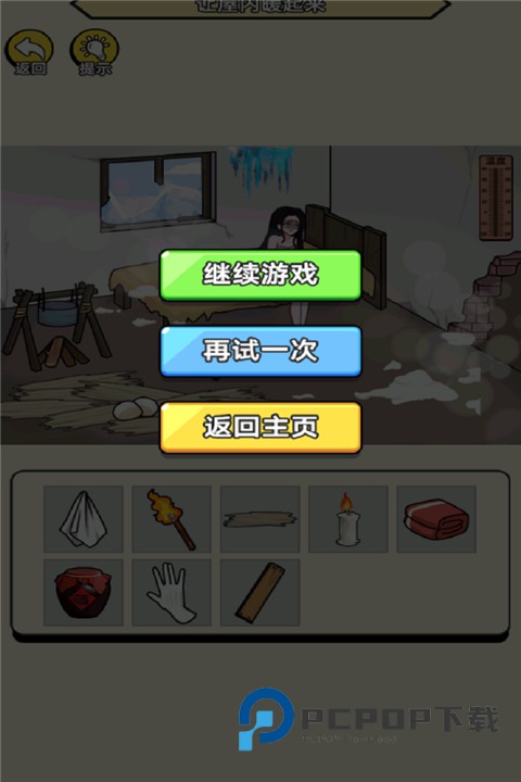 聚神闯一闯官方版 v1.0安卓版