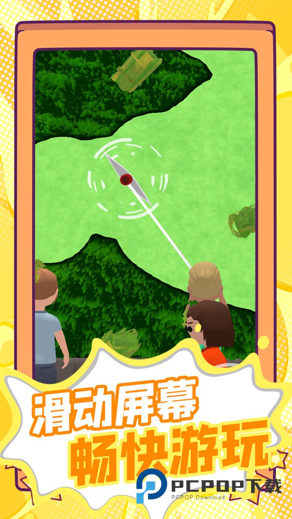 生存剧本游戏下载图片1