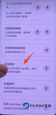 eden模拟器 第5张图