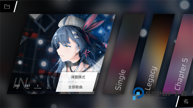 音游phigros手游下载