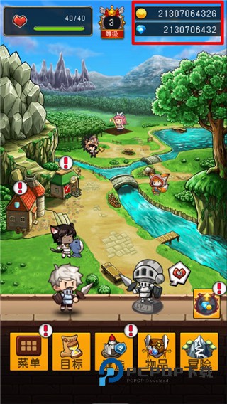 勇者是村长大人手游最新版