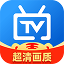 电视家5·0免费版