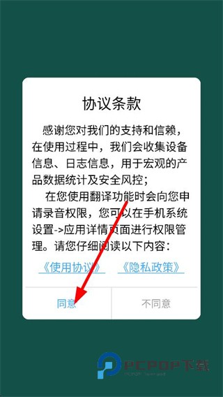 狗狗叫声翻译器app(狗语翻译)下载v1.3.1 安卓手机版