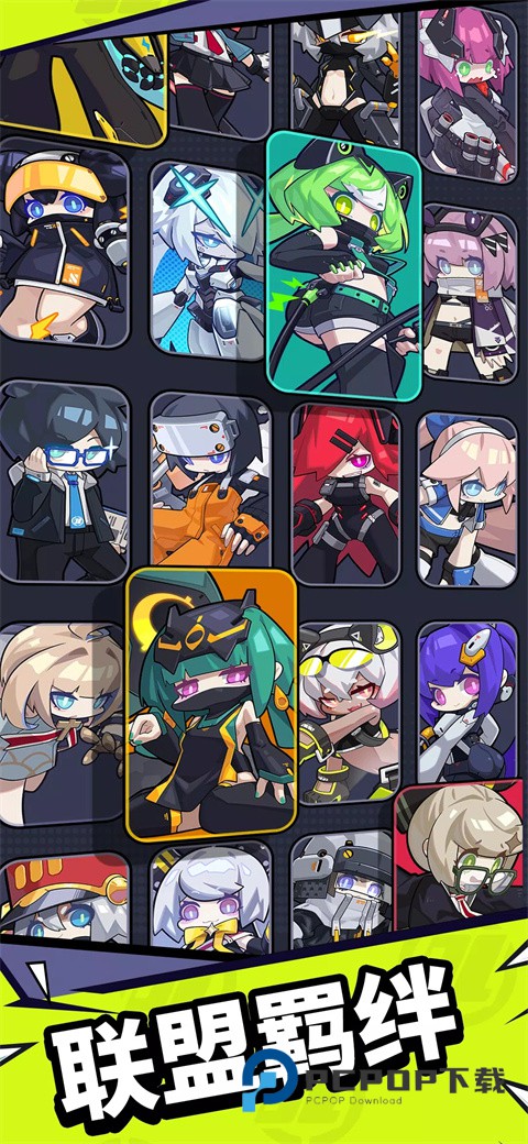 防御者联盟官方版 v1.1.1安卓版