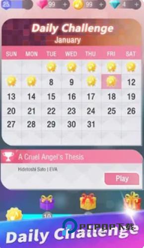 动漫钢琴块最新版下载图片1