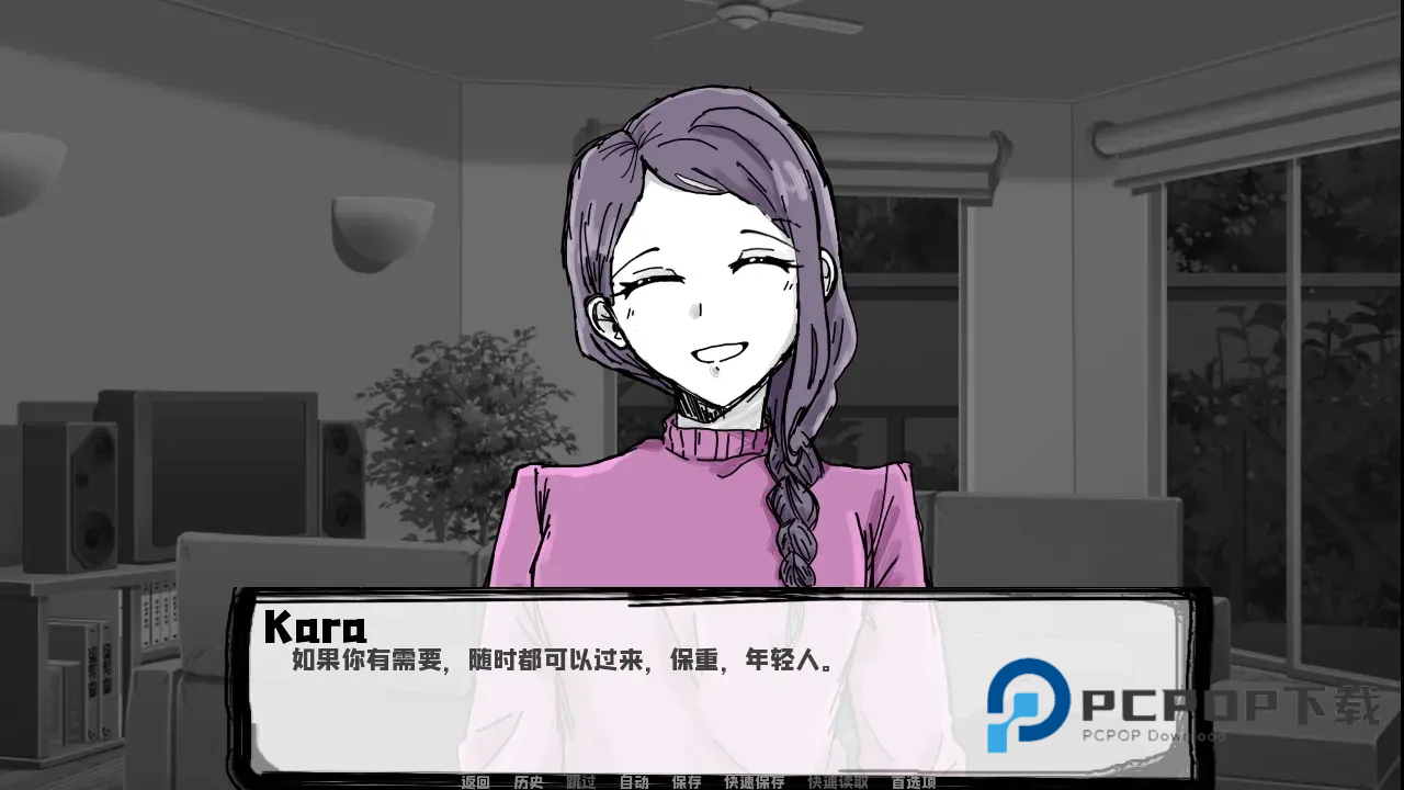 邻居不对劲手游下载