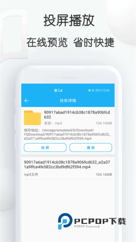 云雀助手 第2张图