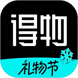 得物app免费下载安卓手机版v5.85.5安卓版