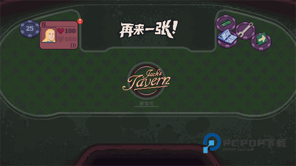 再来一张手游最新版