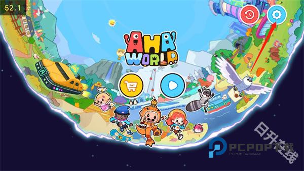 啊哈世界正版