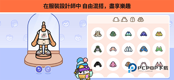 托卡世界官方正版最新版2026 v1.121.2安卓版