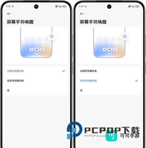 超级小爱 第7张图
