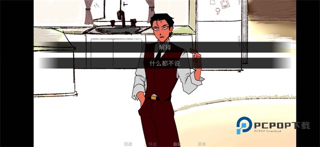 吃人天神正版手游下载