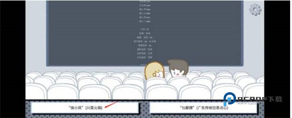 第一章怎么过配图4