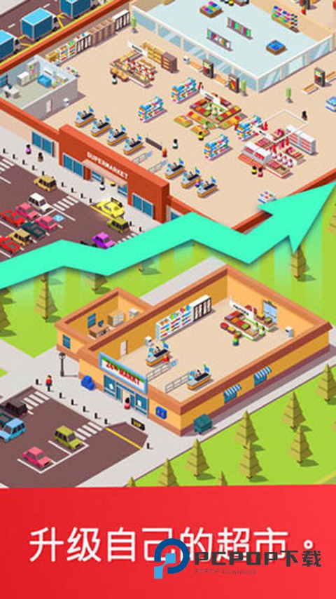 闲置超市大亨中文版 v4.0.2安卓版
