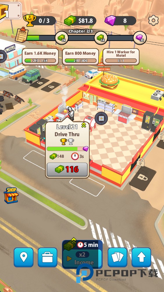 得来速大亨手游最新版