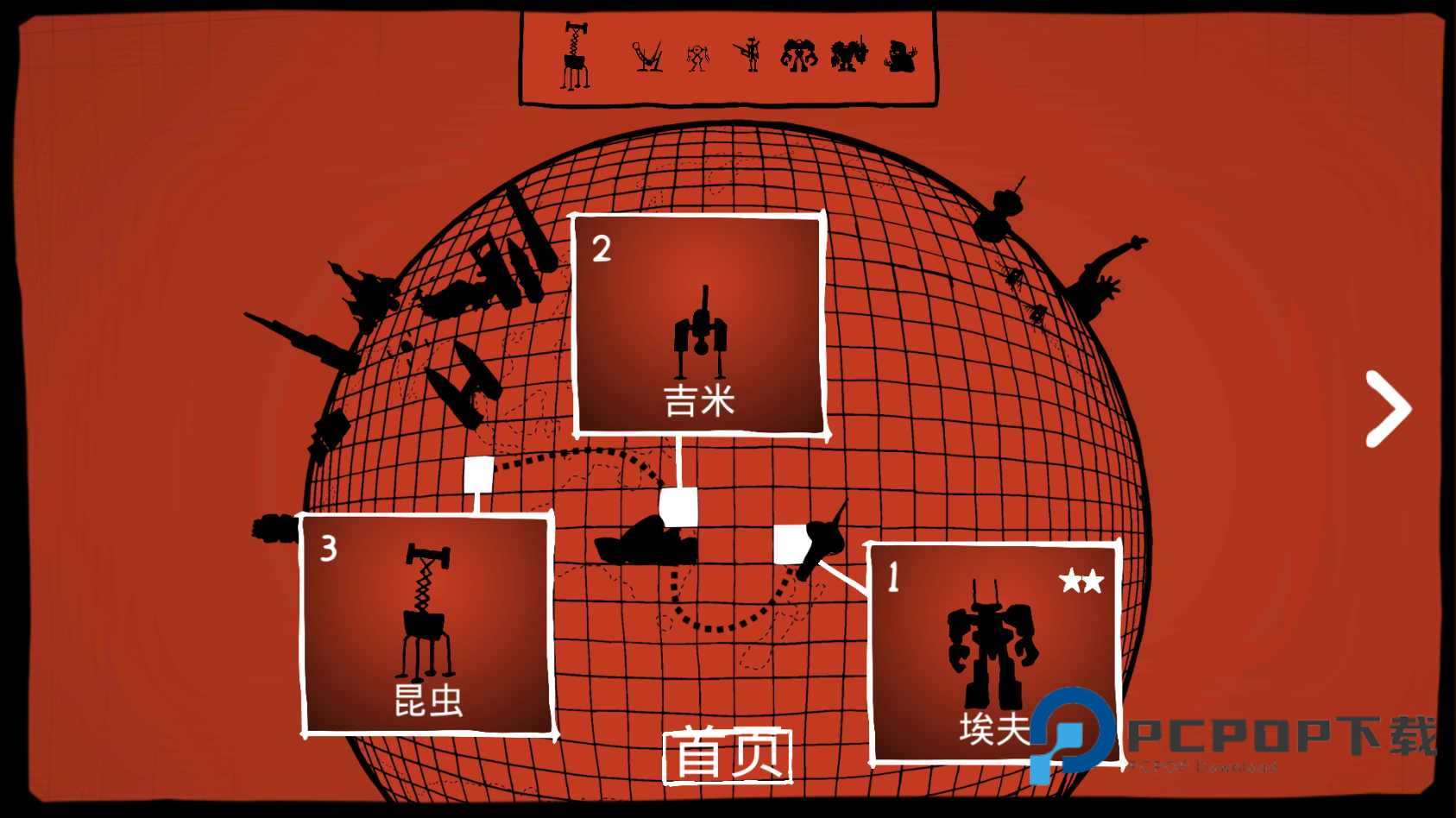 战列巡洋舰中文版最新版下载v6.4.102