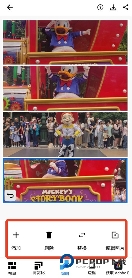 Adobe photoshop手机版