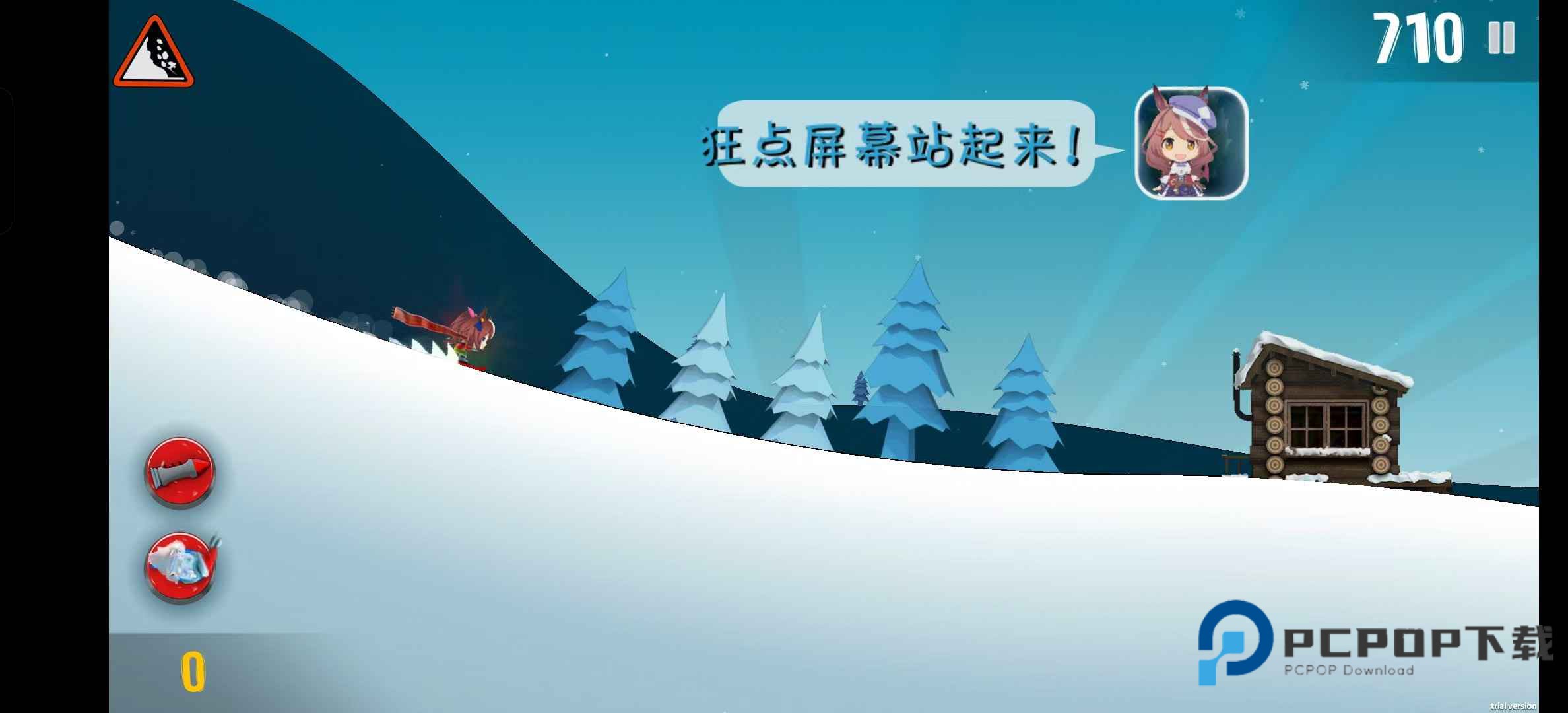 哈雪大冒险手游最新版