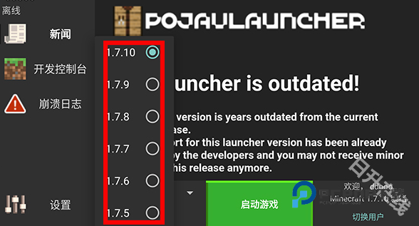 我的世界珍妮模组完整版无遮瑕