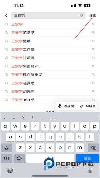 火山小视频原版下载v37.2.0 安卓版