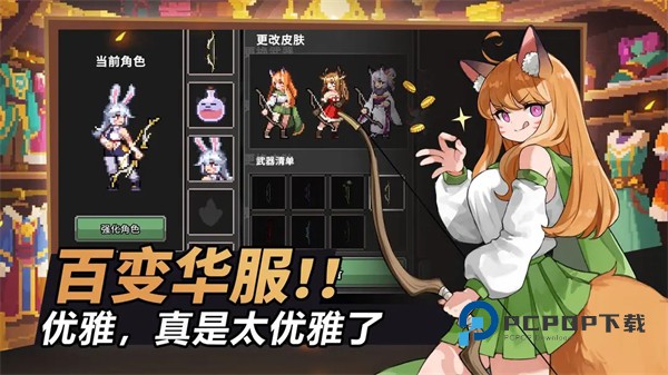 无限深渊手游先行体验服 v18.0.0