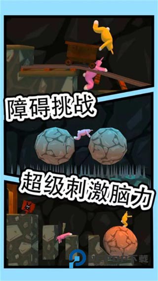 疯狂兔子人手游下载