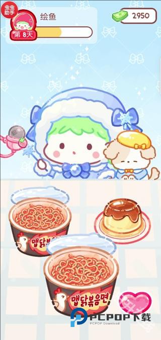 糖葫芦达人中文版