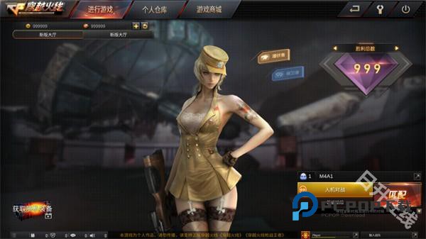 cf单机版手机版