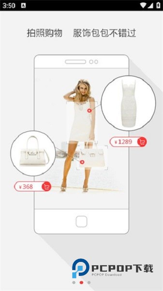 百度识图扫一扫