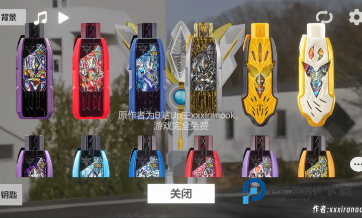 特利迦胜利神光棒模拟器汉化版手游下载