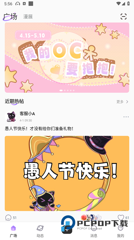 诶嘿app官方下载安装2026最新安卓版v1.2.49安卓版