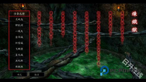 流星蝴蝶剑手机版