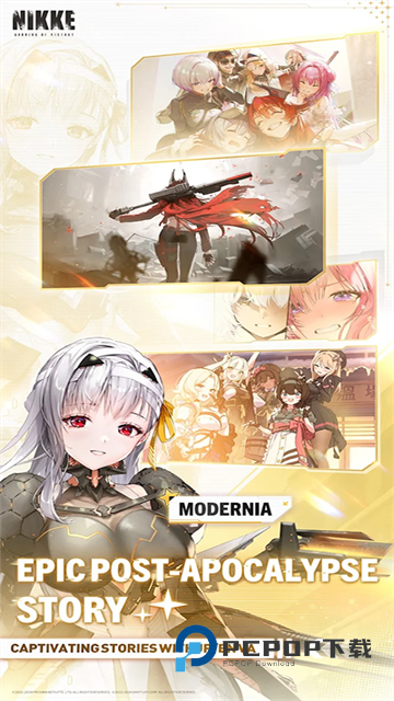 NIKKE胜利女神手游下载