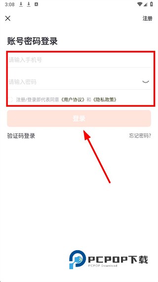 查博士app下载v6.2.23 最新版