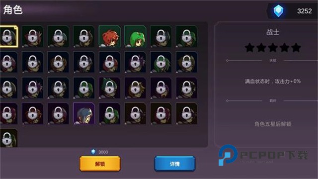 从零开始的勇者生活手游下载