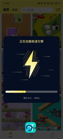 7k7k游戏盒 第2张图