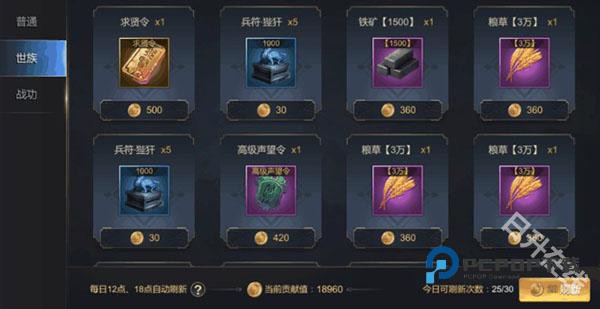 大秦帝国之帝国烽烟