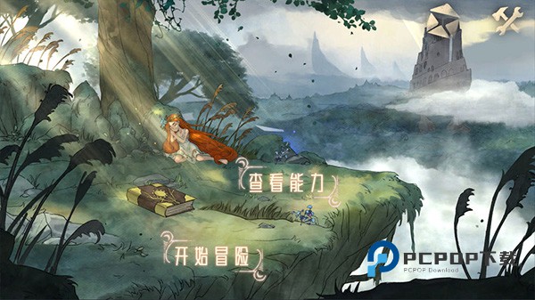 伟大冒险手游最新版