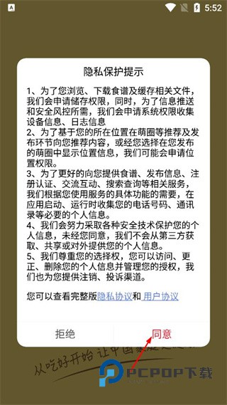 萌酱酱选最新版下载v7.1.3 最新版