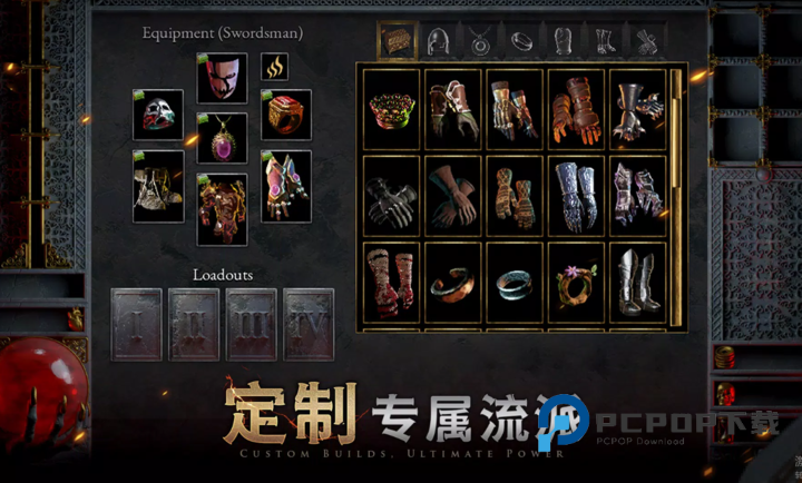 苦痛殿堂联机版手游下载