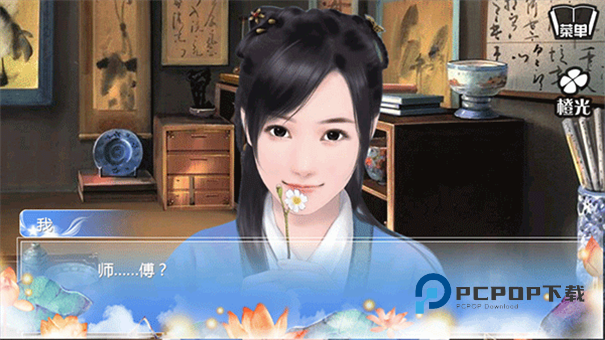 穿越之姻缘劫手游下载