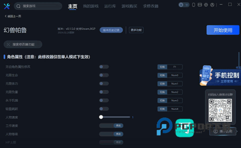 猫修手机版最新v1.6.1