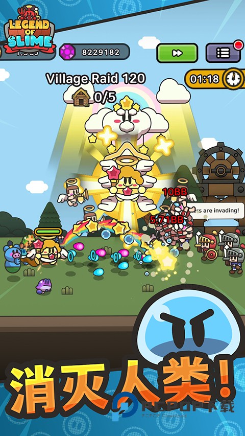 史莱姆大冒险官方版 v4.6.1安卓版