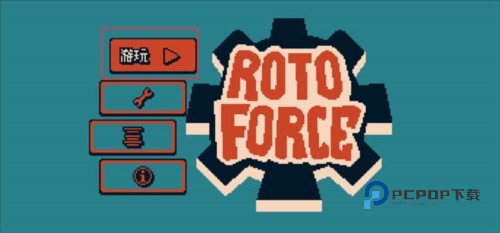 战环空间游戏图片4