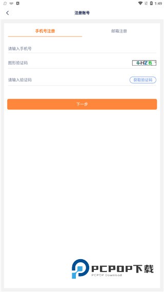 乐橘云盘app官方 v2.5.72026新版