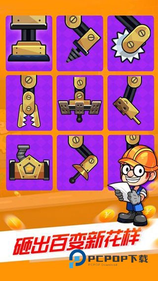 工厂大亨手游最新版