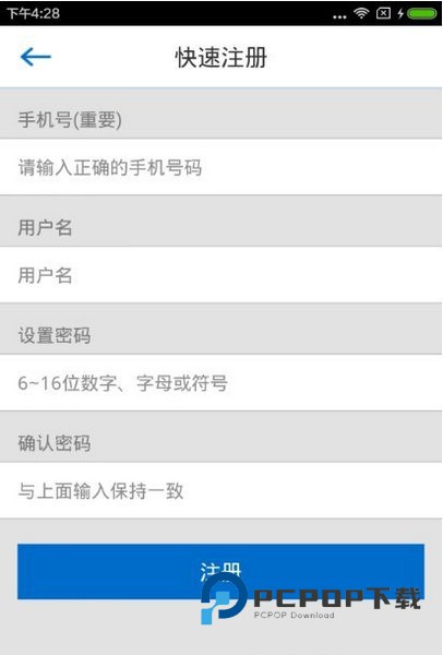 口语100安卓手机版