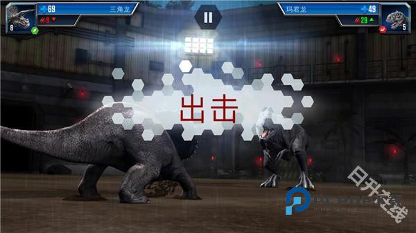 侏罗纪世界安卓版